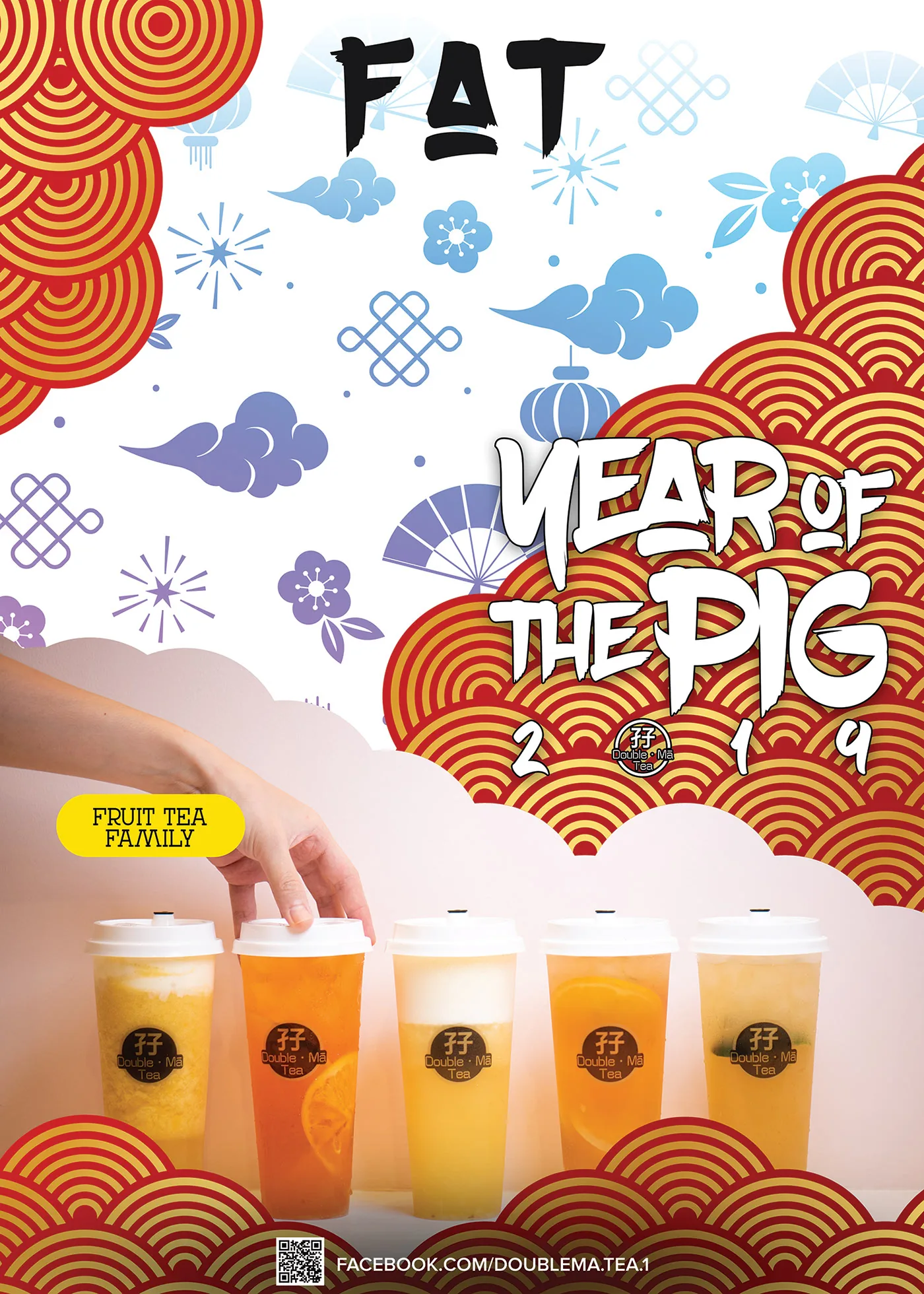 Double Ma Tea Chinese New Year Posters, image 4